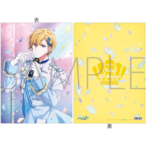 【即納】 アイドリッシュセブン LIVE STAR IDOL クリアファイル／六弥ナギ その他