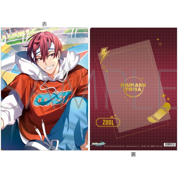 アイドリッシュセブン クリアファイル/狗丸トウマ ドラマコレクション2