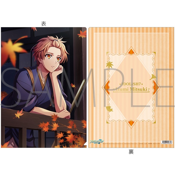 アイドリッシュセブン クリアファイル/和泉三月 ドラマコレクション2