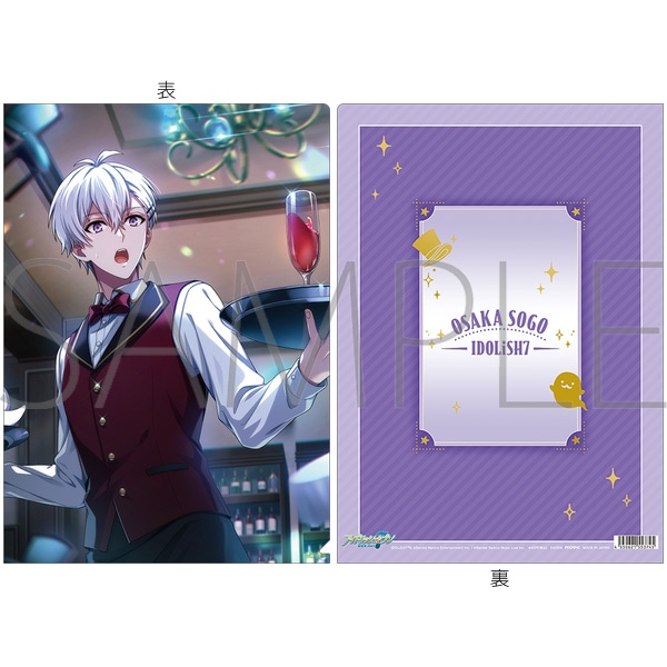 アイドリッシュセブン クリアファイル/逢坂壮五 ドラマコレクション2