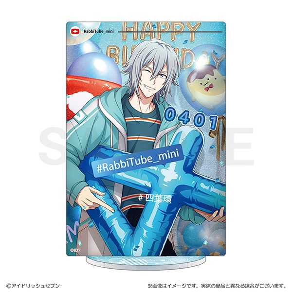 アイドリッシュセブン RabbiTube mini アクリルスタンド 四葉環
