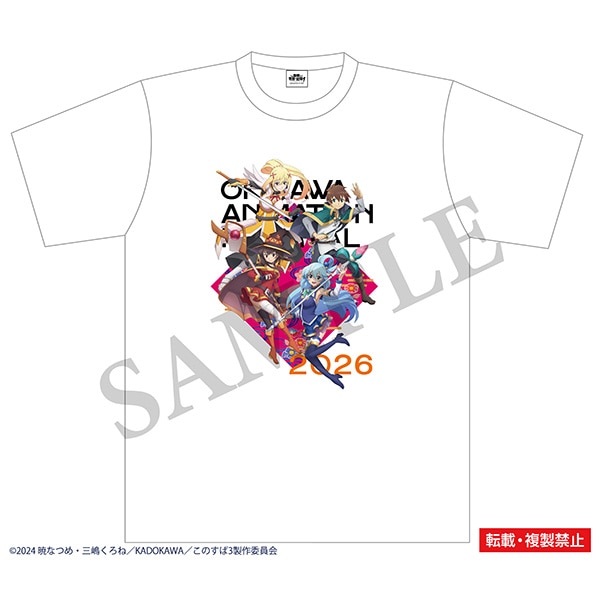 この素晴らしい世界に祝福を! Tシャツ M 沖縄アニメーションフェスティバル2026 事後通販