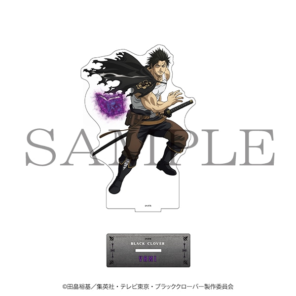 デカアクリルスタンド ヤミ ブラッククローバー展 事後通販