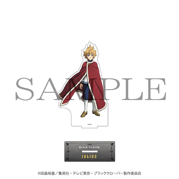 デカアクリルスタンド ユリウス ブラッククローバー展 事後通販