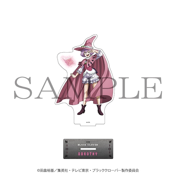 デカアクリルスタンド ドロシー ブラッククローバー展 事後通販