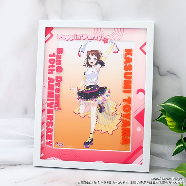 ★【未使用】 10周年の軌跡展 キャラファイングラフ 湊友希那 大阪会場受注】BanG Dream! 10周年の軌跡展 キャラファイン