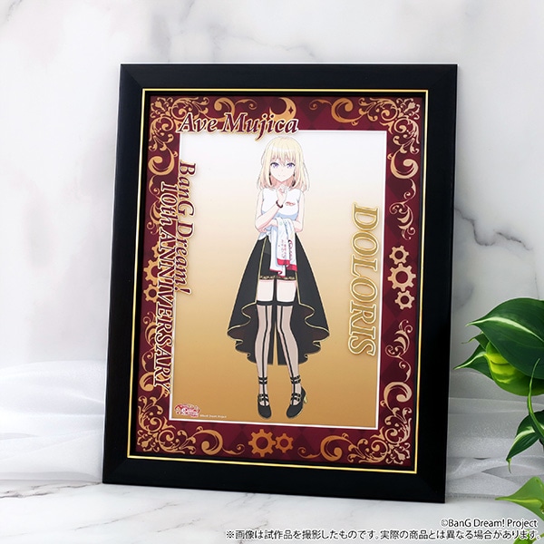 ★【未使用】 10周年の軌跡展 キャラファイングラフ 湊友希那 東京会場受注】BanG Dream! 10周年の軌跡展 キャラファイン