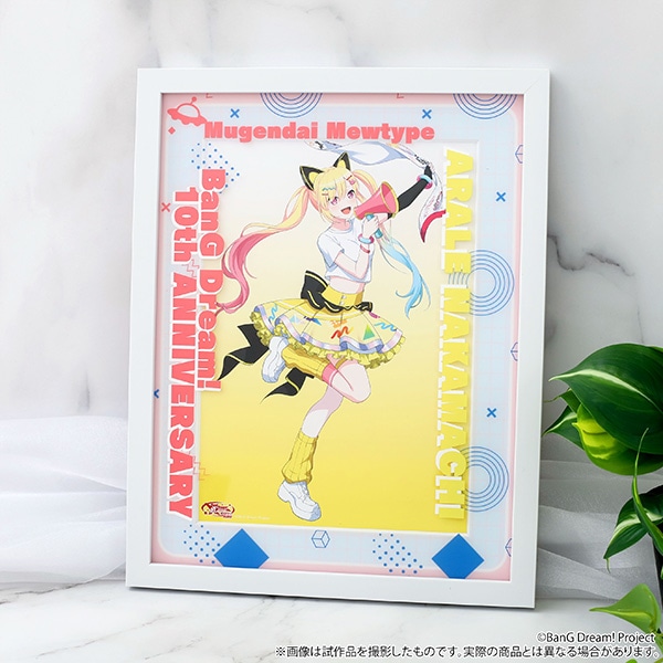 東京会場受注】BanG Dream! 10周年の軌跡展 キャラファイン