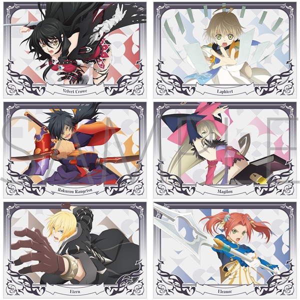 テイルズ オブ ベルセリア ポストカードセット