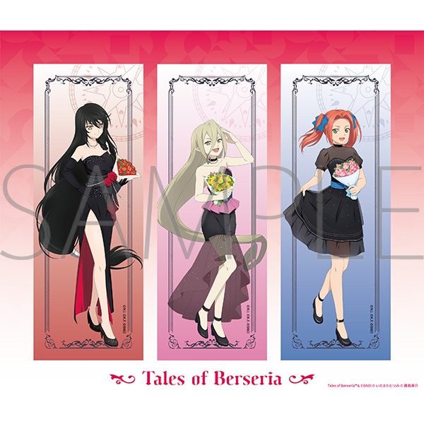 テイルズ オブ ベルセリア クリアしおりセット/グループA