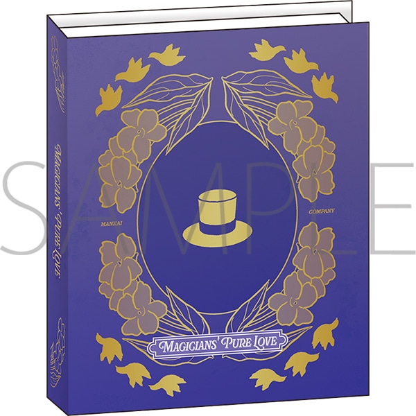 ブックメモ帳 碓氷真澄 『A3!』MANKAIカンパニー 第二回特別公演記念SHOP 事後通販