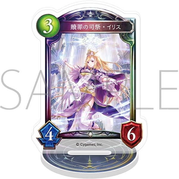 Shadowverse アクリルカードスタンド/贖罪の司祭・イリス【受注生産商品】