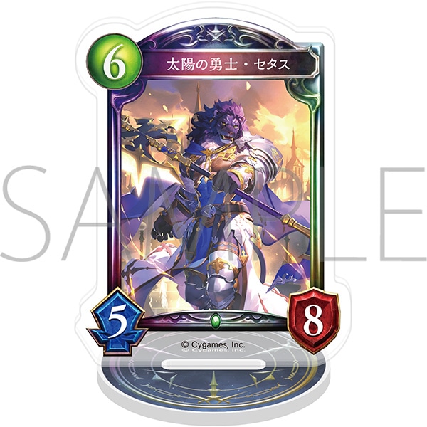 Shadowverse アクリルカードスタンド/太陽の勇士・セタス【受注生産商品】