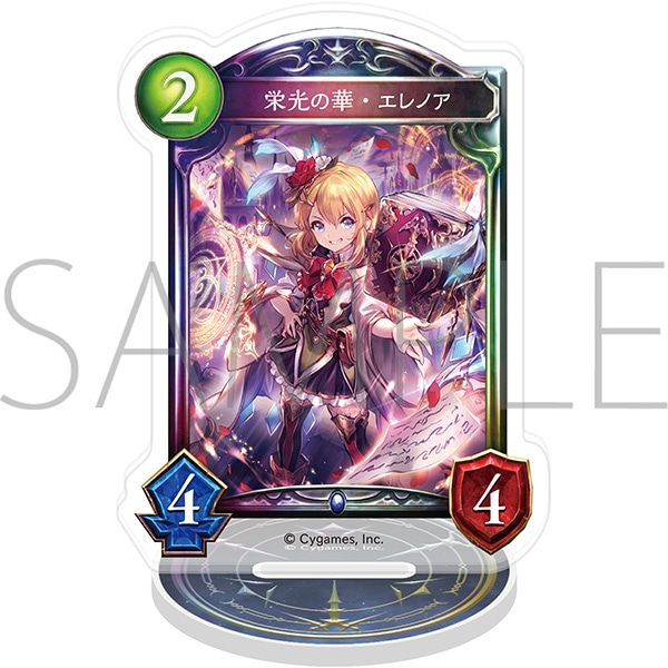Shadowverse アクリルカードスタンド/栄光の華・エレノア【受注生産商品】