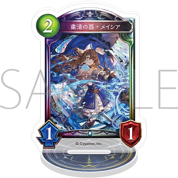 Shadowverse アクリルカードスタンド/粛清の器・メイシア【受注生産商品】