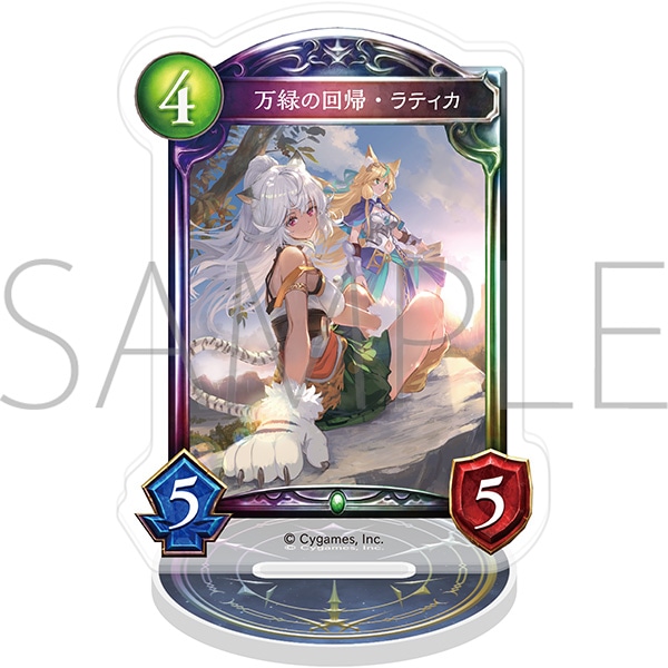 Shadowverse アクリルカードスタンド/万緑の回帰・ラティカ【受注生産商品】