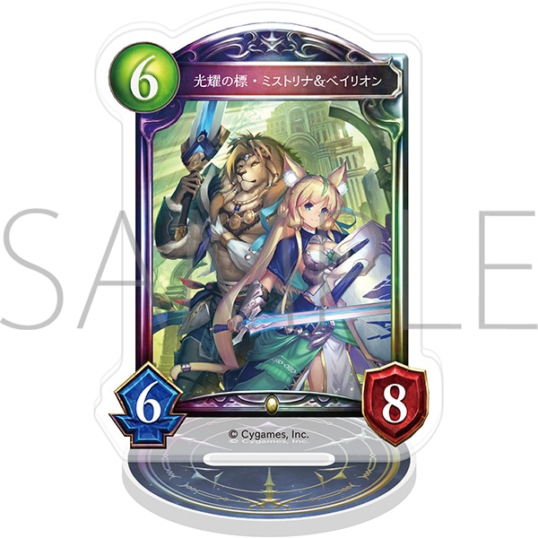 Shadowverse アクリルカードスタンド/光耀の標・ミストリナ&ベイリオン【受注生産商品】