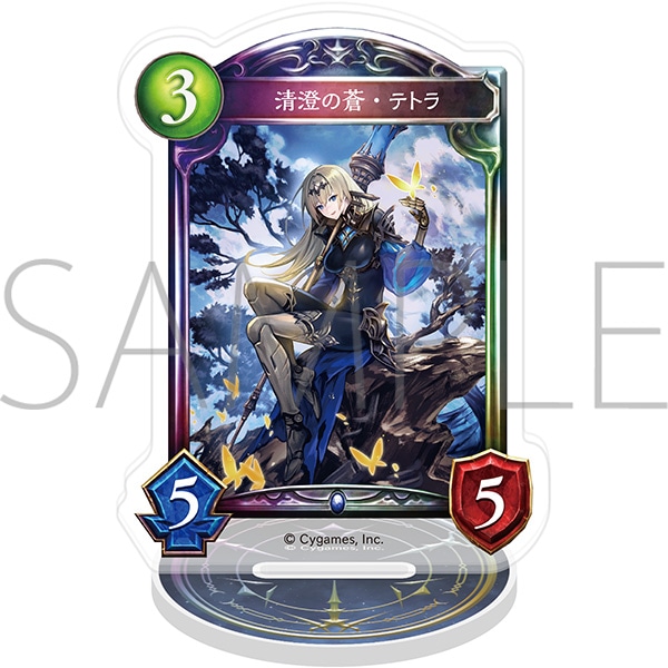Shadowverse アクリルカードスタンド/清澄の蒼・テトラ【受注生産商品】