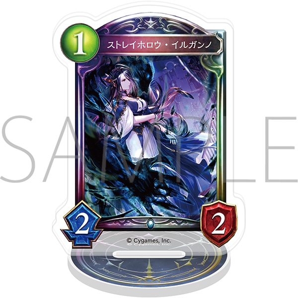 Shadowverse アクリルカードスタンド/ストレイホロウ・イルガンノ【受注生産商品】
