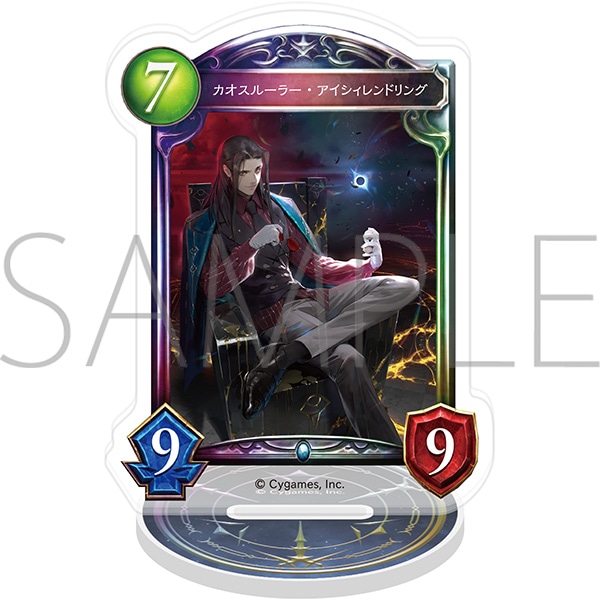 Shadowverse アクリルカードスタンド/カオスルーラー・アイシィレンドリング【受注生産商品】