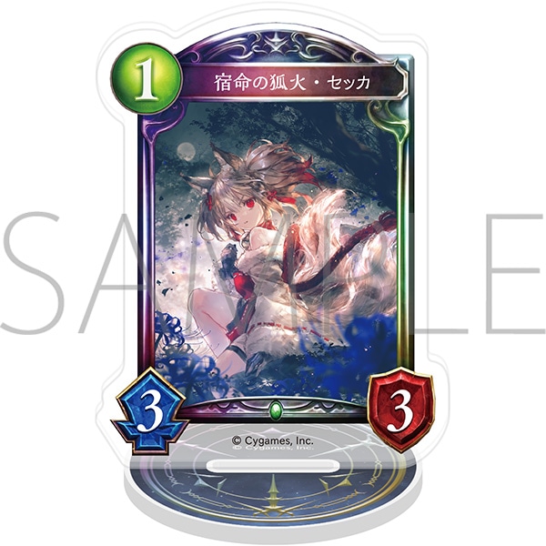 Shadowverse アクリルカードスタンド/宿命の狐火・セッカ【受注生産商品】