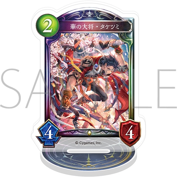 Shadowverse アクリルカードスタンド/華の大将・タケツミ【受注生産商品】