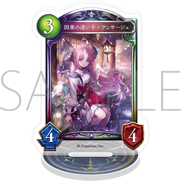 Shadowverse アクリルカードスタンド/因果の迷い子・アンサージュ【受注生産商品】
