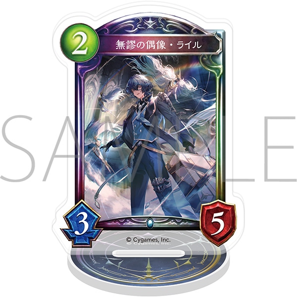 Shadowverse アクリルカードスタンド/無謬の偶像・ライル【受注生産商品】