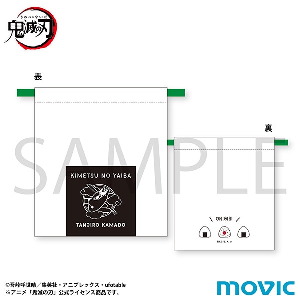 鬼滅の刃　おにぎり巾着／竈門 炭治郎