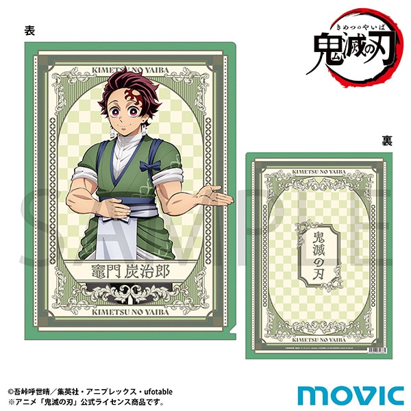 A5クリアファイル（炭治郎＆襧豆子）【ニジゲンノモリ×アニメ