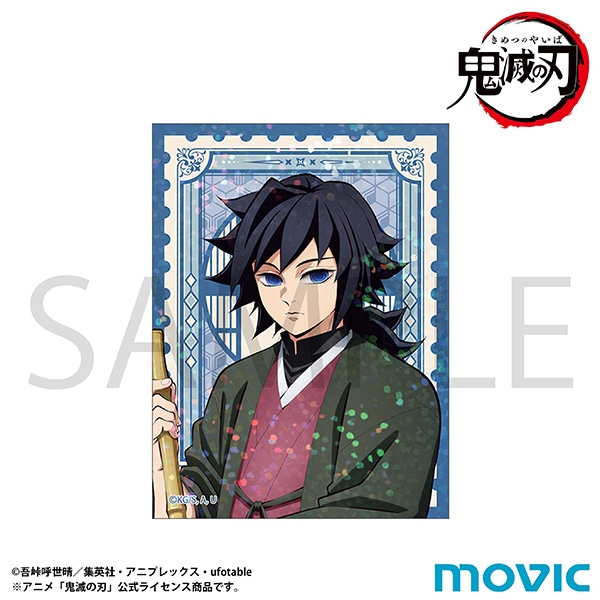 鬼滅の刃】【未開封】冨岡義勇 誕生日限定 クリアファイル IC
