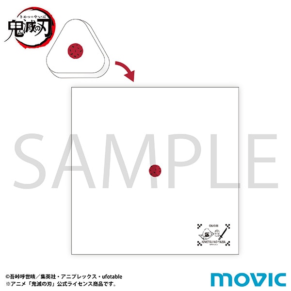 鬼滅の刃　おにぎり形圧縮タオル