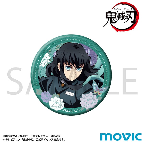 時透無一郎 5個 箔押し缶バッジ 56mm 終ノ巻 ufotable 鬼滅の刃