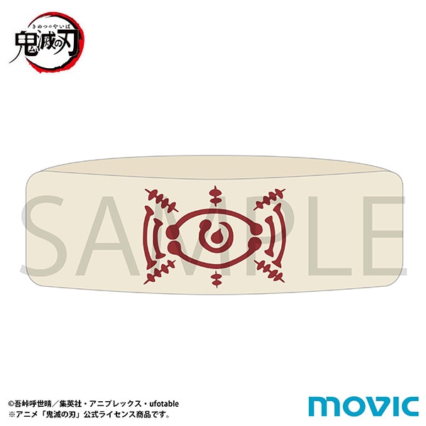 鬼滅の刃 ヘアバンド/愈史郎の血鬼術札