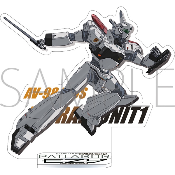 機動警察パトレイバー EZY(劇場版) アクリルスタンド/イングラム・プラス 1号機