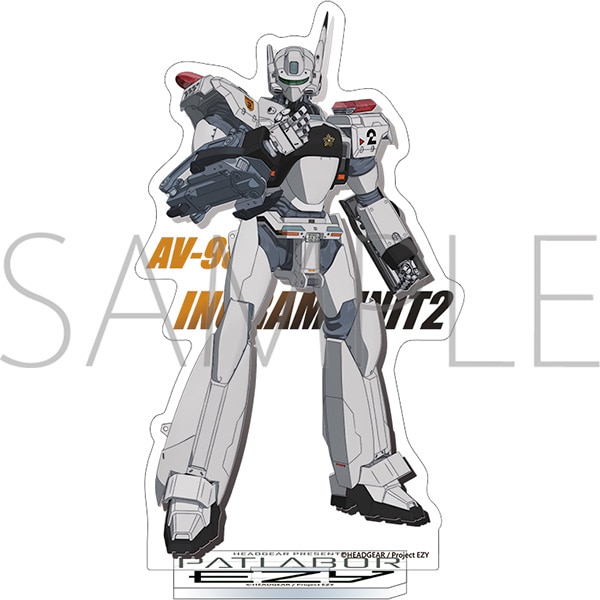機動警察パトレイバー EZY(劇場版) アクリルスタンド/イングラム・プラス 2号機