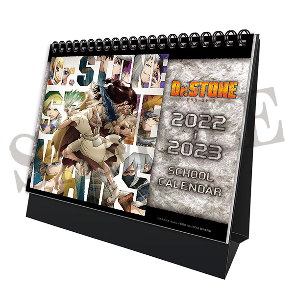 Dr．STONE STONE WARS　2022年　卓上スクールカレンダー