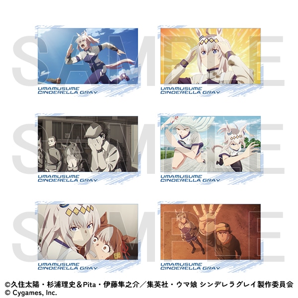 ポストカードセット Aセット ウマ娘 シンデレラグレイ EXHIBITION-怪物の蹄跡展- 事後通販