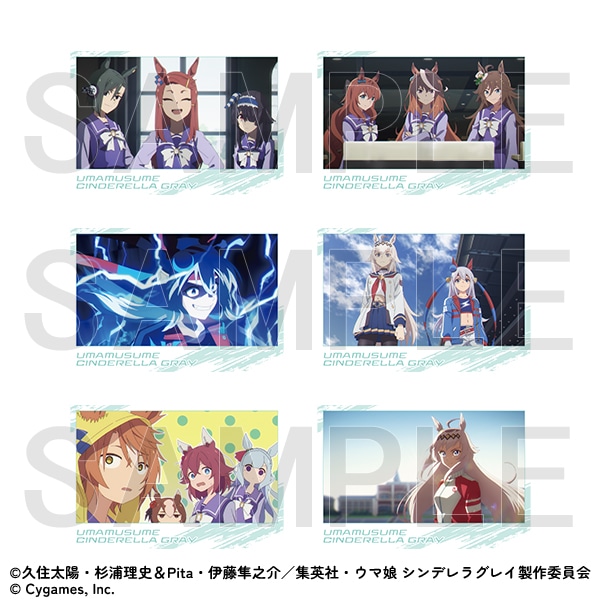 ポストカードセット Bセット ウマ娘 シンデレラグレイ EXHIBITION-怪物の蹄跡展- 事後通販