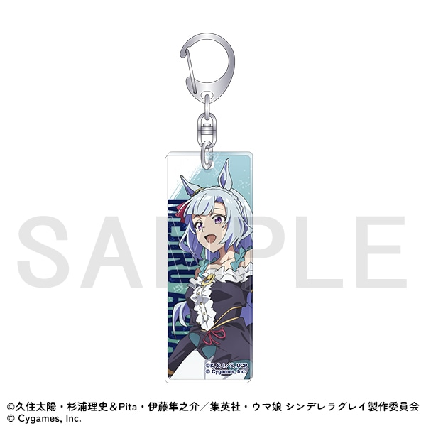 アクリルキーホルダー メジロアルダン ウマ娘 シンデレラグレイ EXHIBITION-怪物の蹄跡展- 事後通販