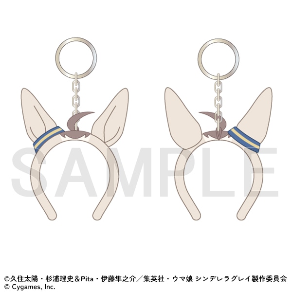 カチューシャキーホルダー オグリキャップ ウマ娘 シンデレラグレイ EXHIBITION-怪物の蹄跡展- 事後通販