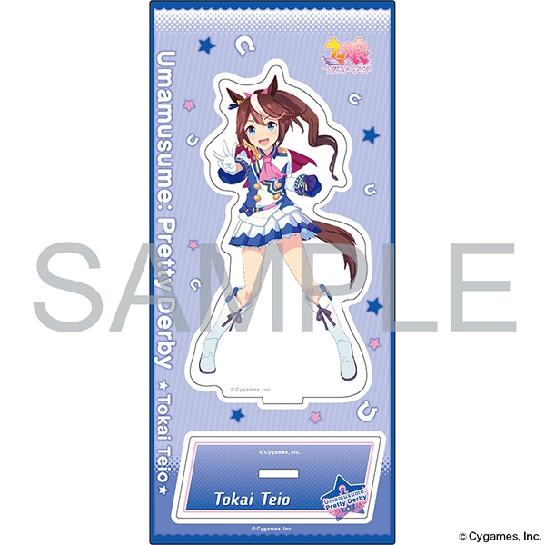 70％OFFアウトレット ウマ娘 トウカイテイオー グッツ fawe.org