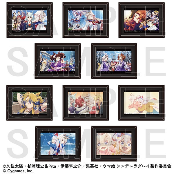 フレームマグネットコレクション Season2 ウマ娘 シンデレラグレイ EXHIBITION-怪物の蹄跡展- 事後通販