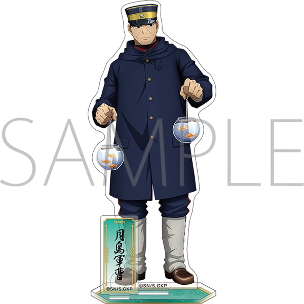 月島軍曹 ヤマダ一座 ジャンプフェスタ アクリルスタンド