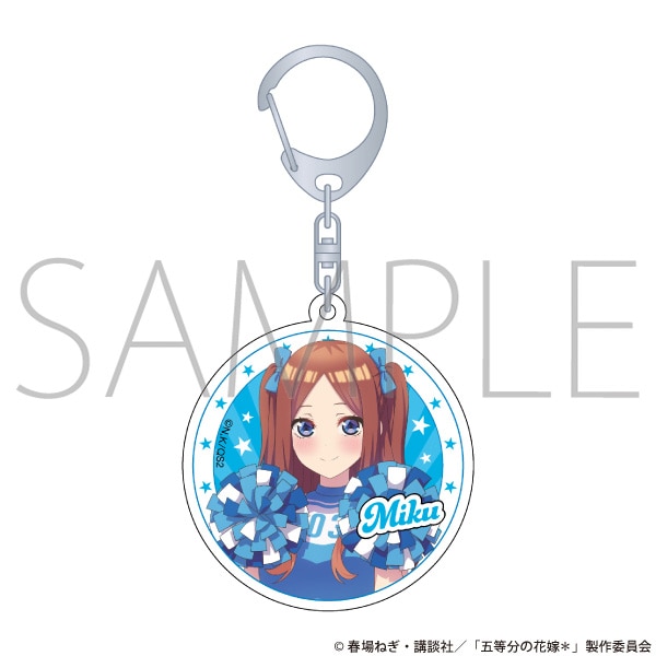 五等分の花嫁＊ アクリルキーホルダー／中野三玖: キャラグッズ