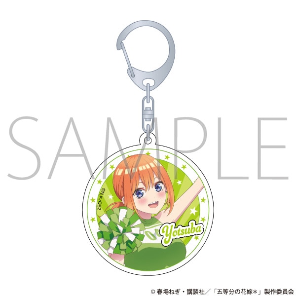 五等分の花嫁＊ アクリルキーホルダー／中野四葉: キャラグッズ