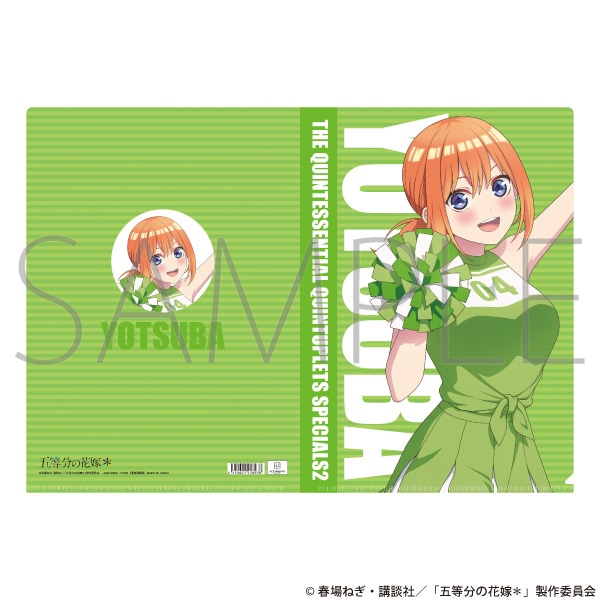 五等分の花嫁＊ クリアファイル／中野四葉: キャラグッズ