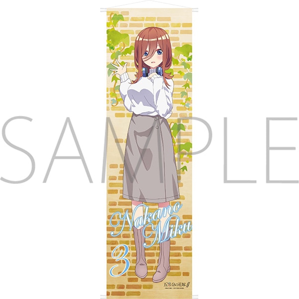 五等分の花嫁∬ ビッグタペストリー 三玖【受注生産商品】: キャラ