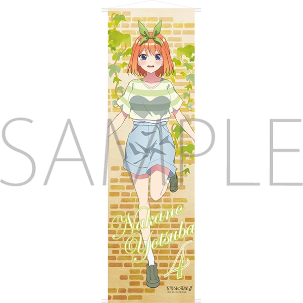 五等分の花嫁∬ ビッグタペストリー 四葉【受注生産商品】: キャラ