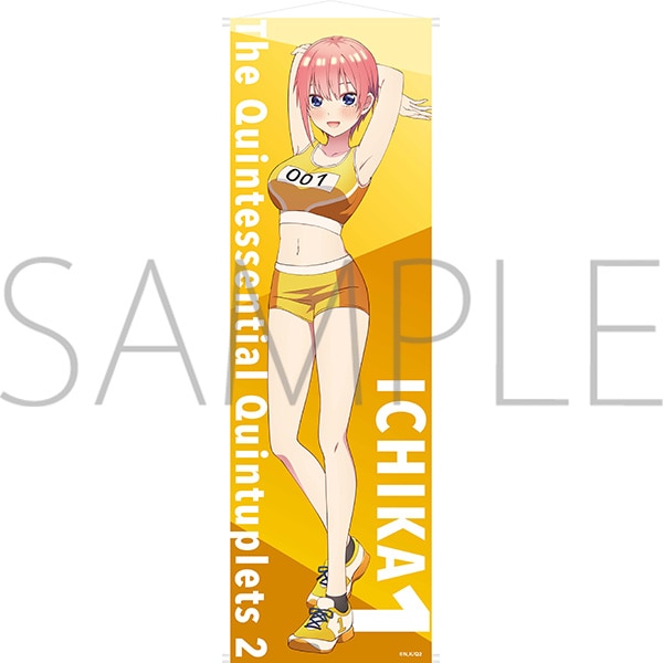 五等分の花嫁∬ ビッグタペストリー 一花【受注生産商品】: キャラ